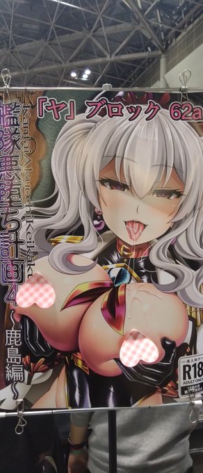 ポスター欲しい方、1名に差し上げます! 