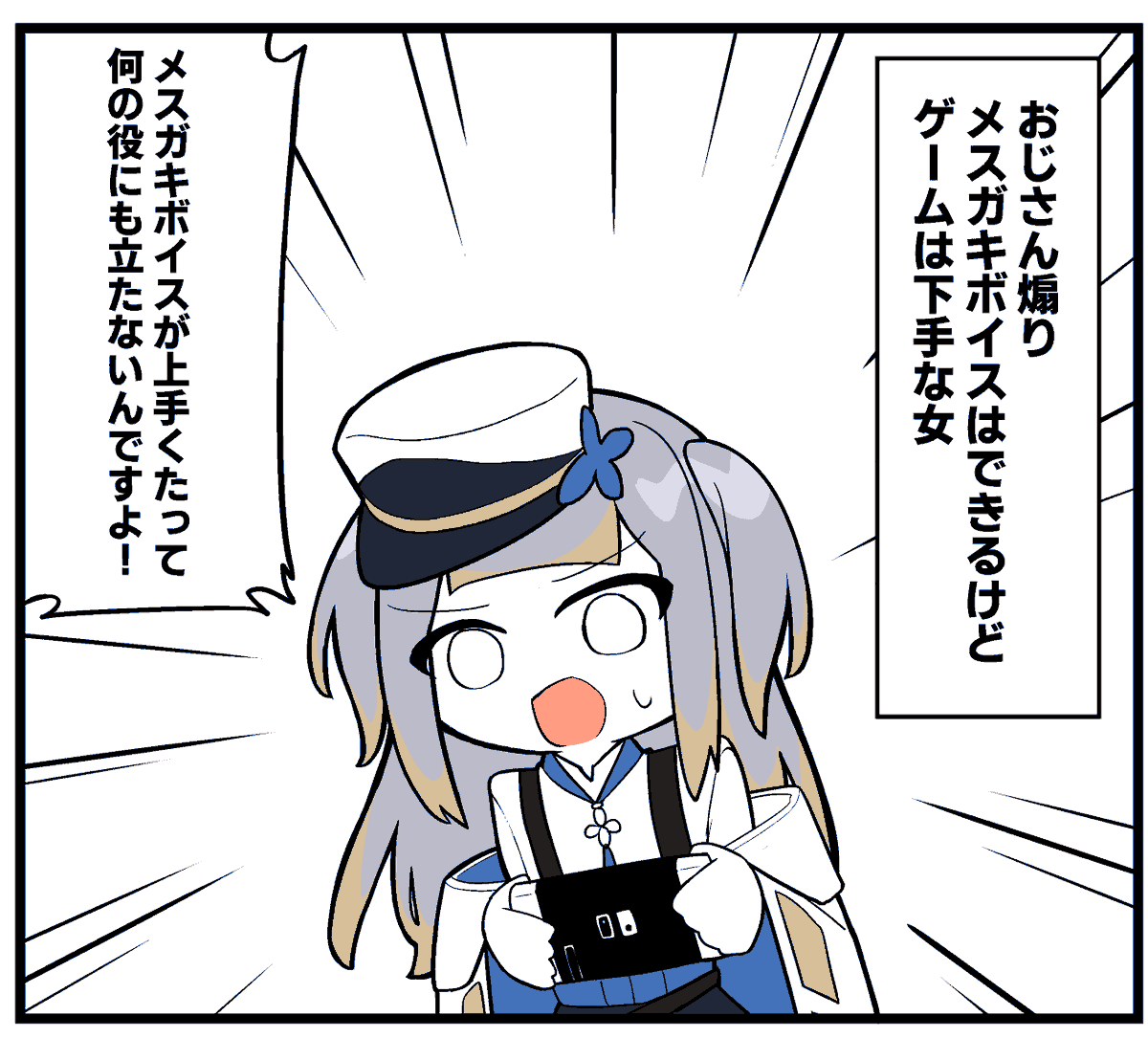 メスガキボイス助かる
#栞葉書 