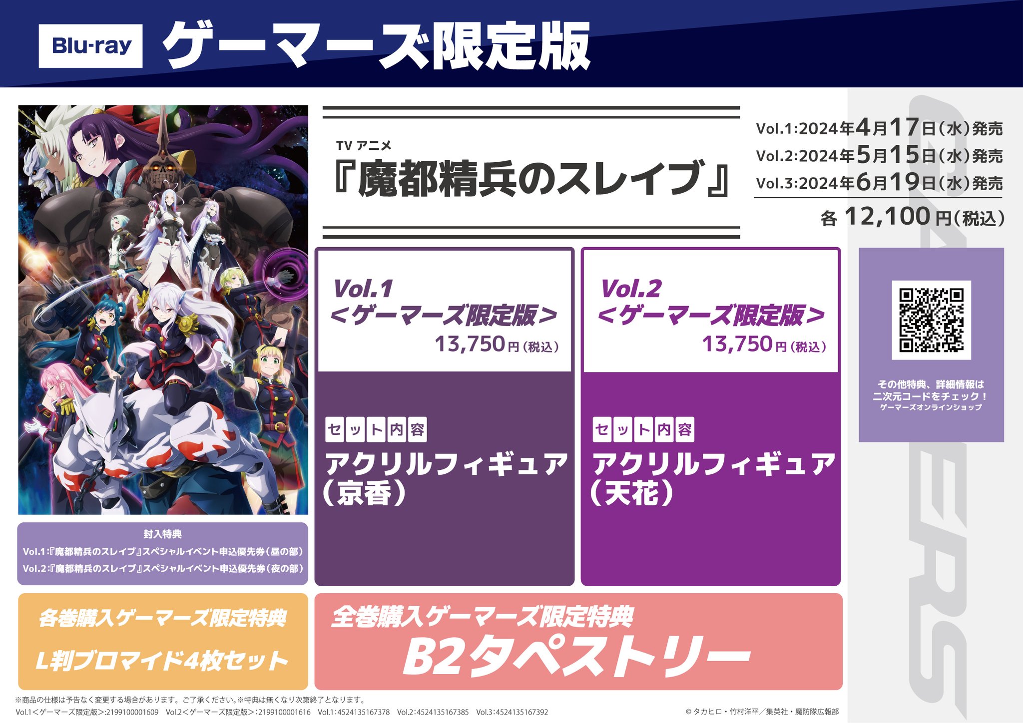 AKIHABARAゲーマーズ本店 on X: 