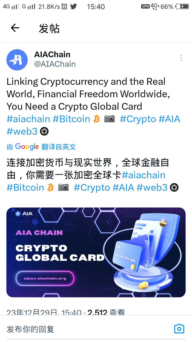 zhusihai's tweet photo. AIA智能链“汇通天下，通证未来”全球加密货币自由付💪💪💪AIA代币即将迎来暴涨，大家抓紧去抹茶交易所和ⅩT交易所抢币屯币👍👍👍E.服务系统[爱心]提示

各位老师，1月份已经有5家交易所同意我们的部分需求上AIA和CAD两个代币交易了。还有跨链交易，应该我们马上就腾飞了❤️ https://t.co/J1sKjmUGuD