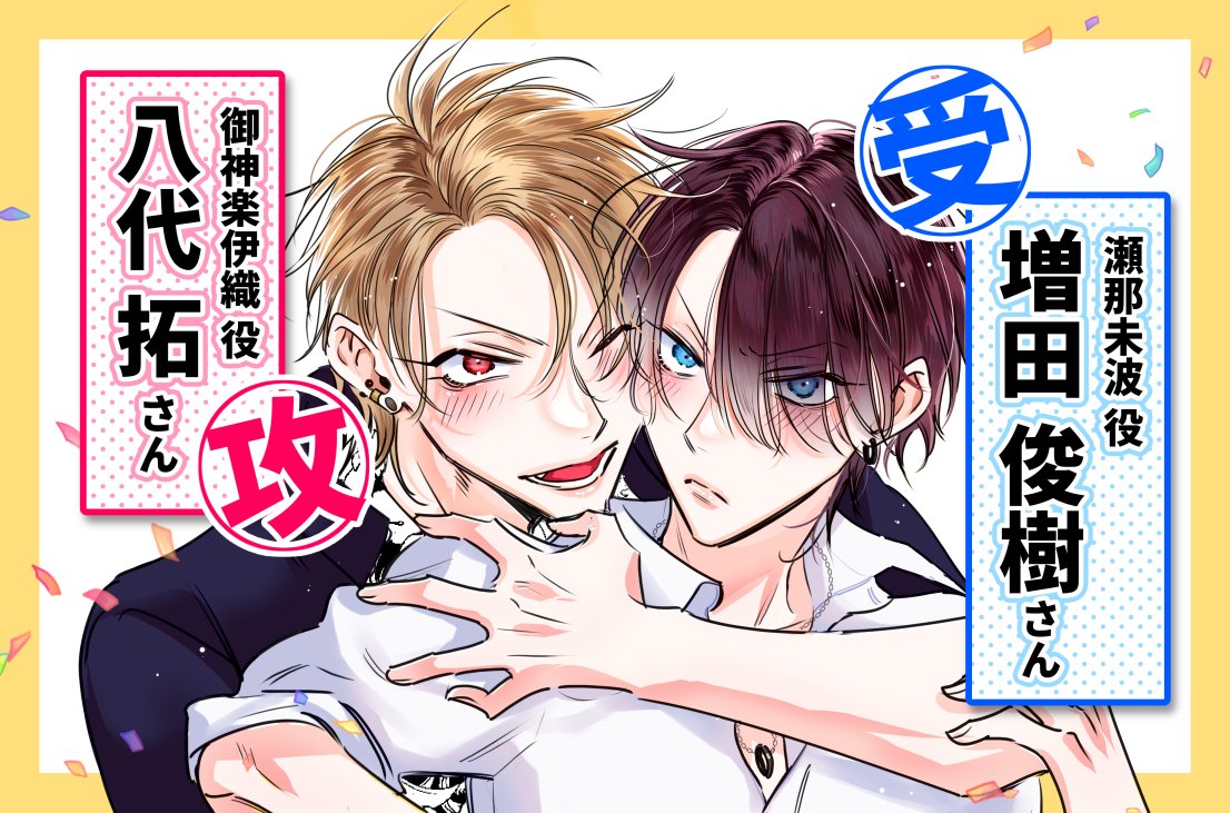 【創作BL】俺の恋人が可愛すぎる(6/6)  続きは #伝説のヤリチンVS鉄壁の尻穴 2巻に収録されています🩷🩵  【コミックシーモア】https://www.cmoa.jp/title/240769/ 【Renta!】https://renta.papy.co.jp/renta/sc/frm/item/292028/ 【BooKLive】https://booklive.jp/product/index/title_id/1116592/vol_no/001 【ebookjapan】https://ebookjapan.yahoo.co.jp/books/694351/A002984032/