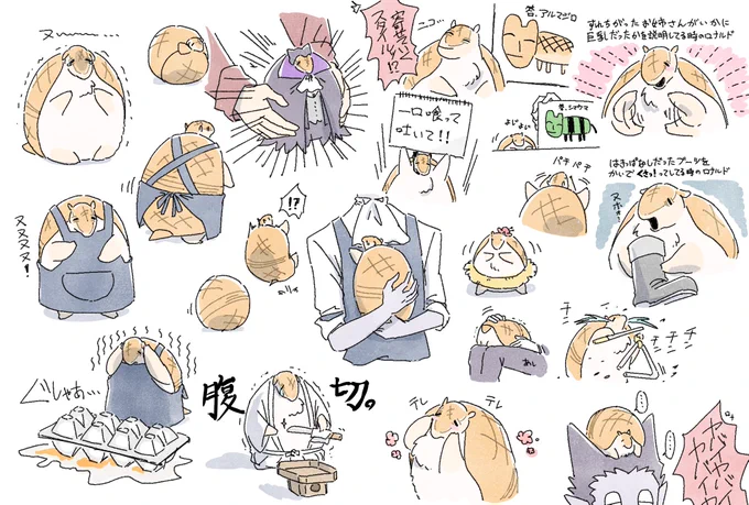 #今年の4枚
他のジャンルも色々描けて良い年だった。 