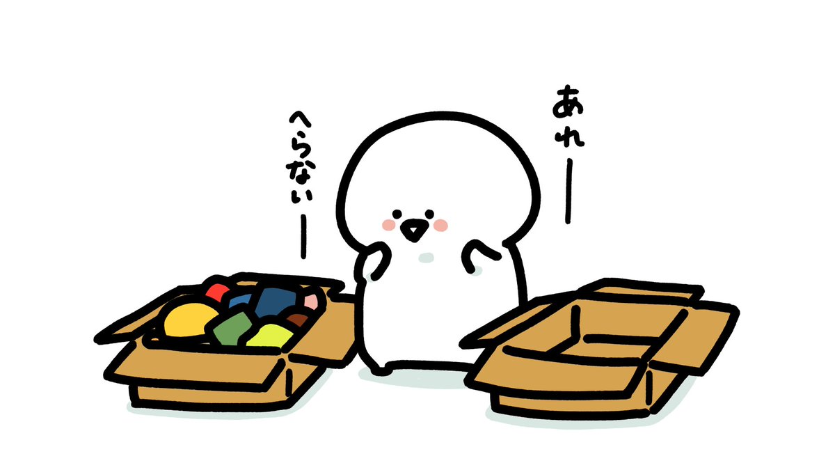 imoko_iimo's tweet photo. 大掃除📦 https://t.co/0dtPYfmJvS