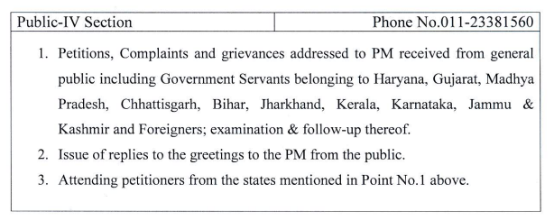 SarkariSystem's tweet photo. 9/17
The PMO has 4 dedicated public sections for the petitions, complaints, grievances addressed to the Prime Minister by the citizens/general public including Government Servants.

Public I Section
Public II Section
Public III Section
Public IV Section