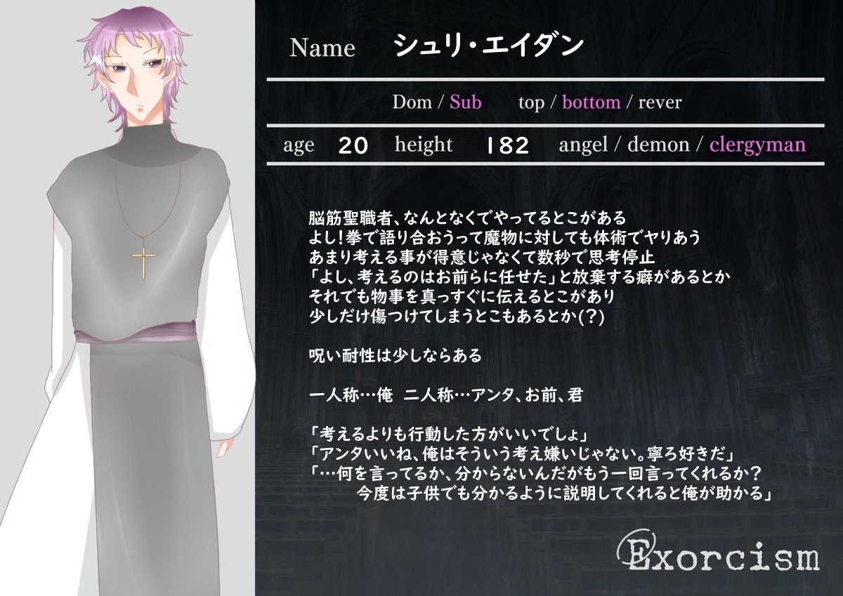 alicekuma_v's tweet photo. 【@exoc_TL】
こちらの企画にもう一人失礼します🌸
おバカではありますがよろしくお願いします

#えくどむ_CS
#えくどむ_Sub 
#えくどむ_聖職者 https://t.co/o66hhjBphi