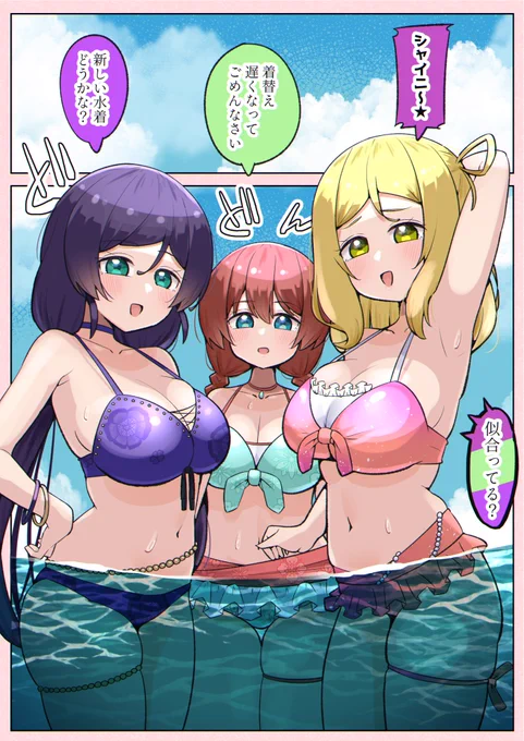 今年も一年ありがとうございました!
お気に入り4枚です～ 