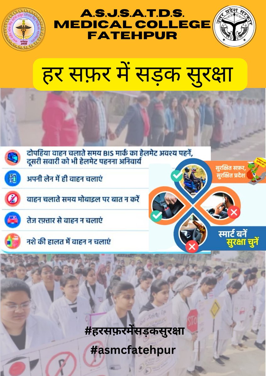 asmc_fatehpur's tweet photo. #harsafarmesadaksuraksha
#asmcfatehpur https://t.co/JkakbCxM5B