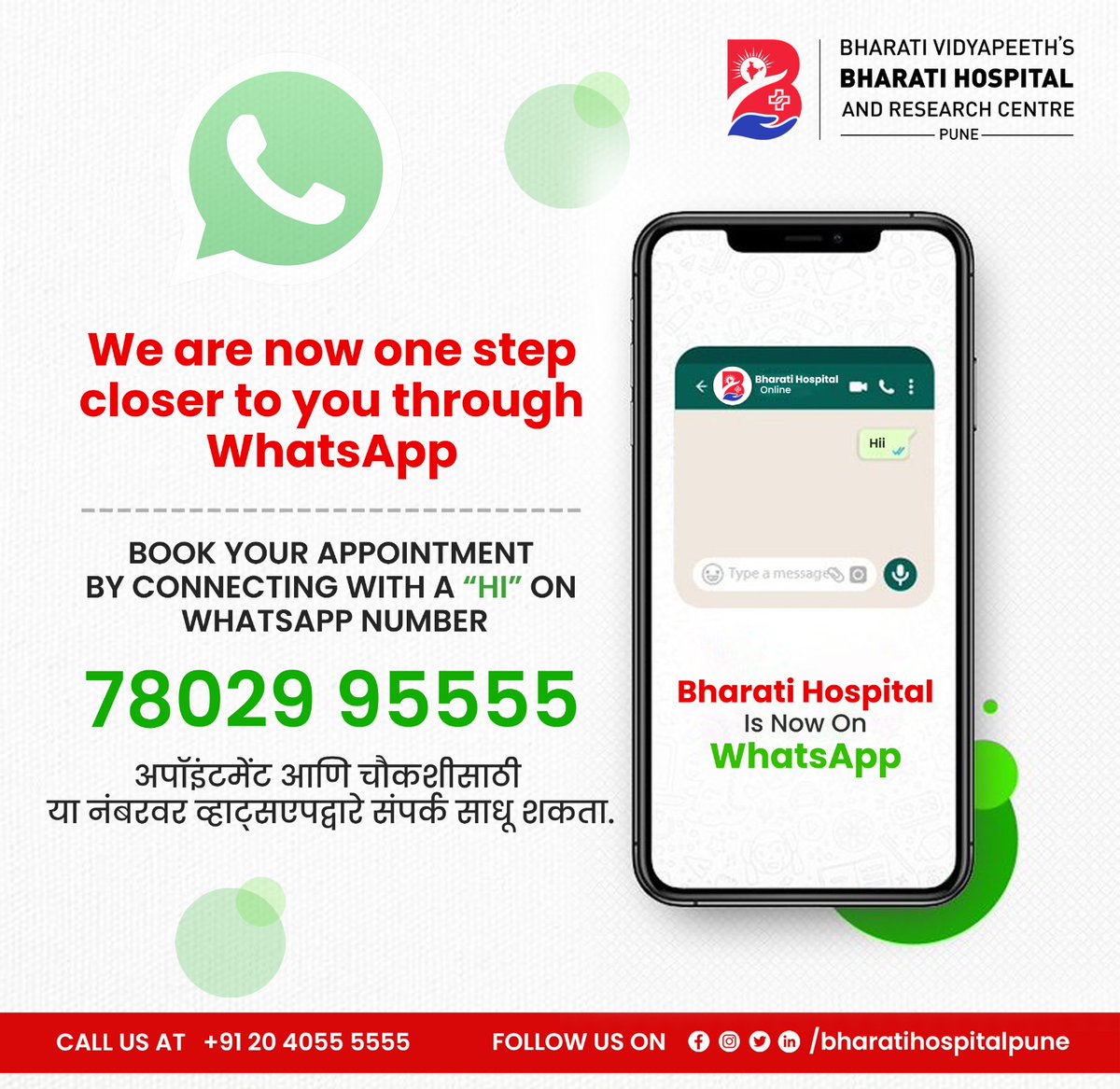 Bharati Hospital tweet media