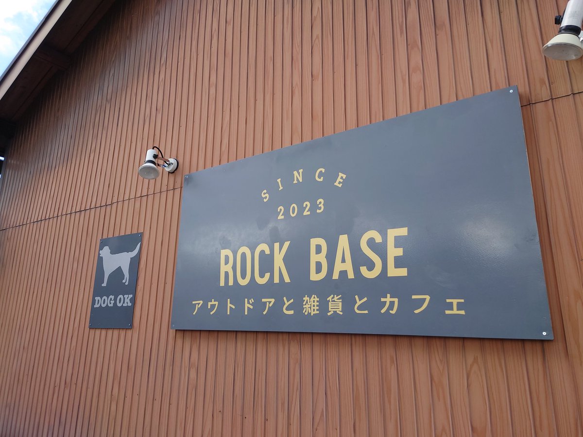 John_Doe_4649's tweet photo. 個人的穴場。
#ROCKBASE https://t.co/S2MiZD56Wc
