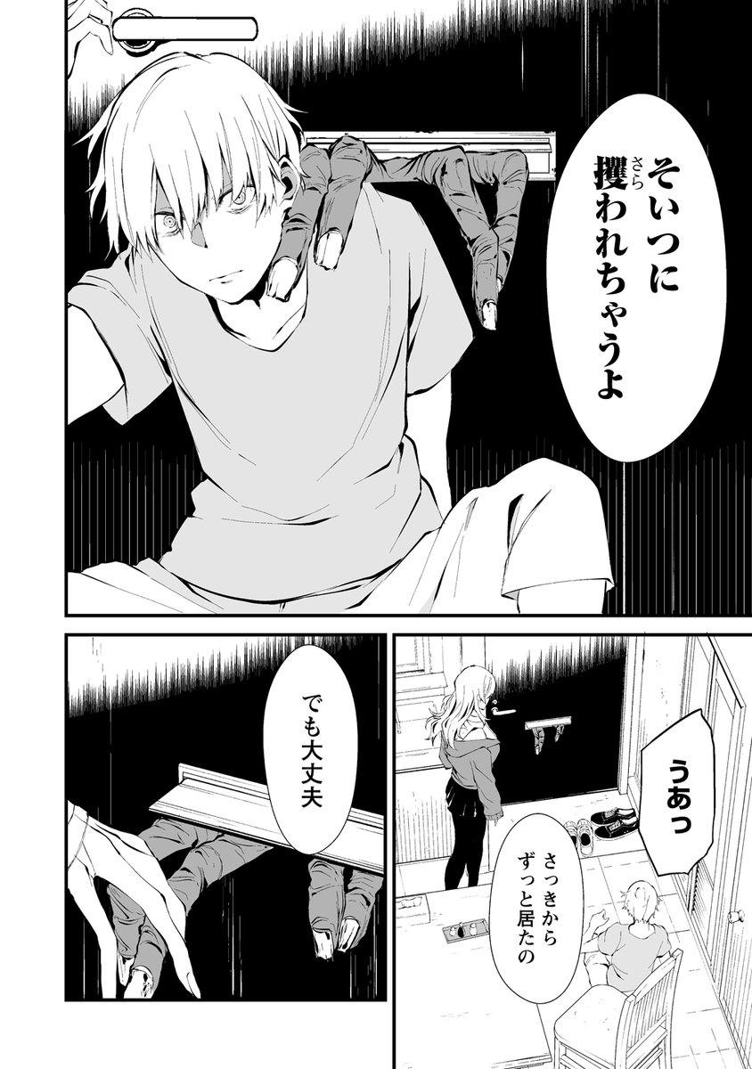 (2/6)