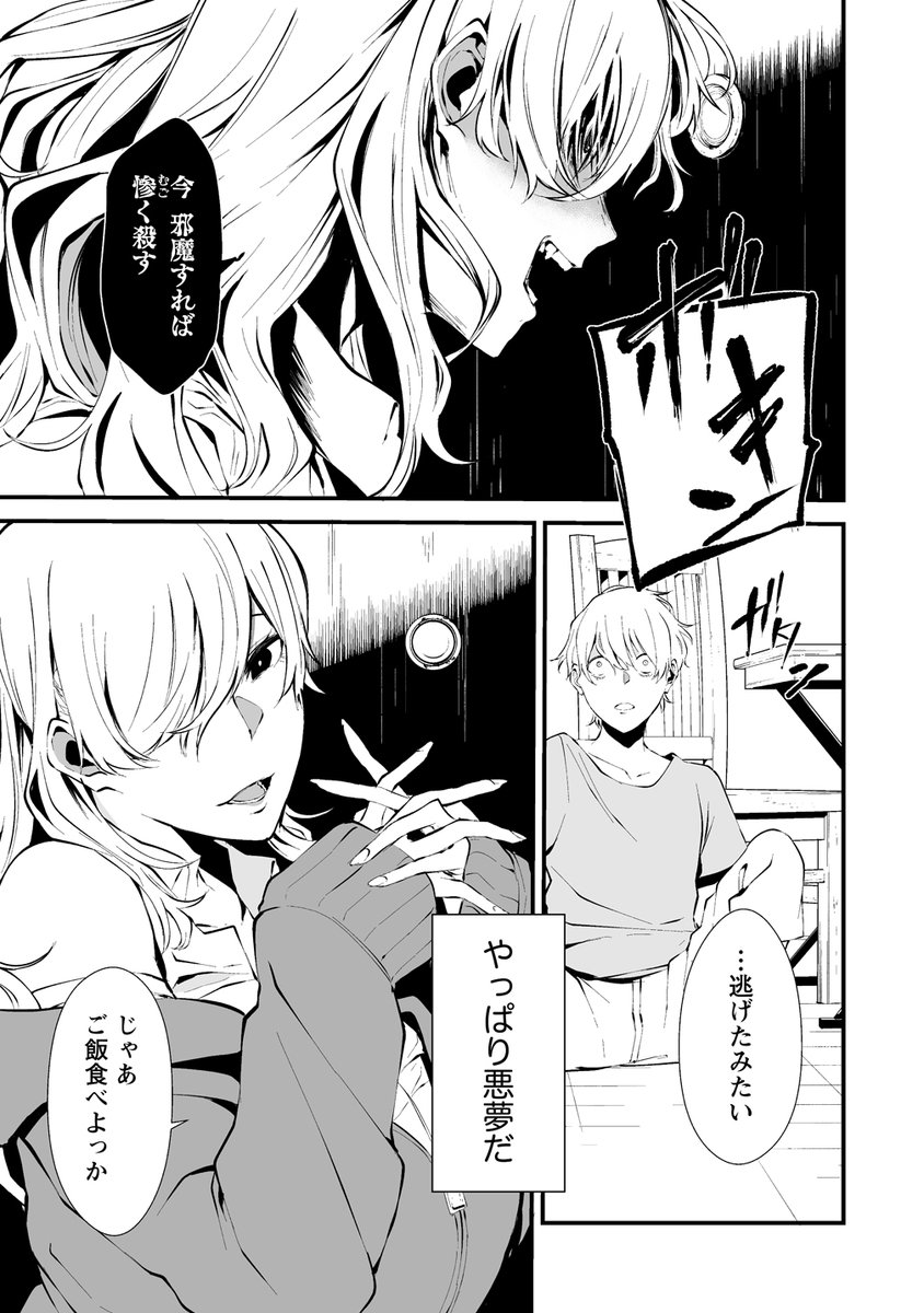 (2/6)