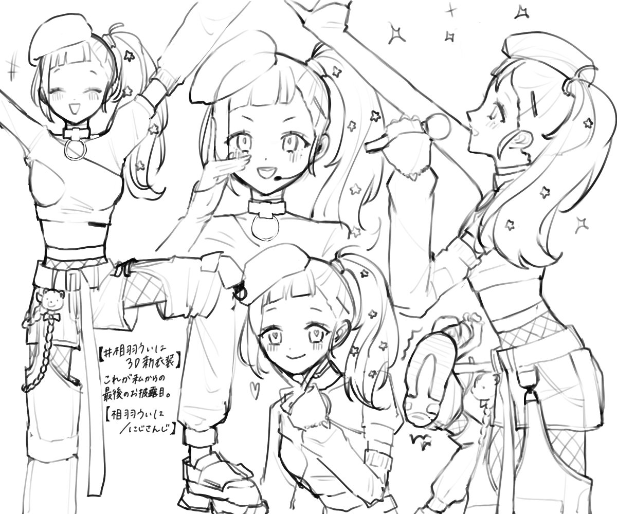 ぱぴ～ にじそ 西2 ぱ-55 tweet media