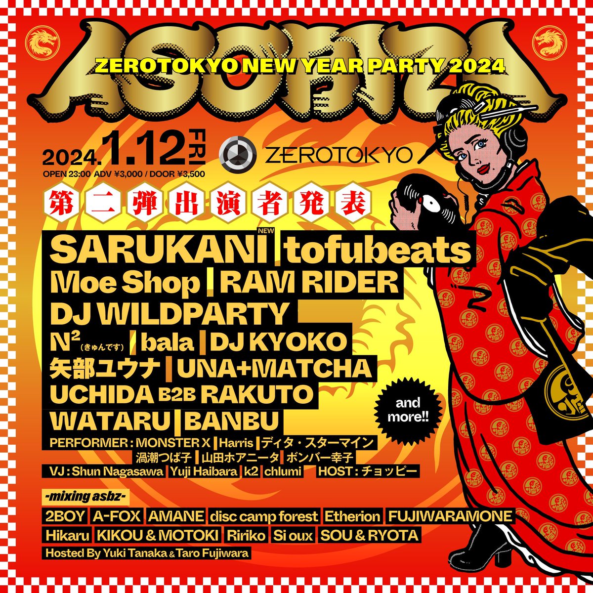 ASOBIZA_JAPAN's tweet image. 🎍ZEROTOKYO大新年会🎍
-
✸デビュー10周年 #tofubeats、ビートボックス世界王者 #SARUKANI ら登場！
-
🌅｜ASOBIZA 〜ZEROTOKYO NEW YEAR PARTY 2024〜
🗓️｜1.12金 23:00-
📍｜@ZEROTOKYO_JAPAN
🧧｜前売(¥3,000）
zerotokyo.zaiko.io/e/asobiza-new-…
-
・LINE UP
SARUKANI
tofubeats
Moe Shop
RAM RIDER
DJ