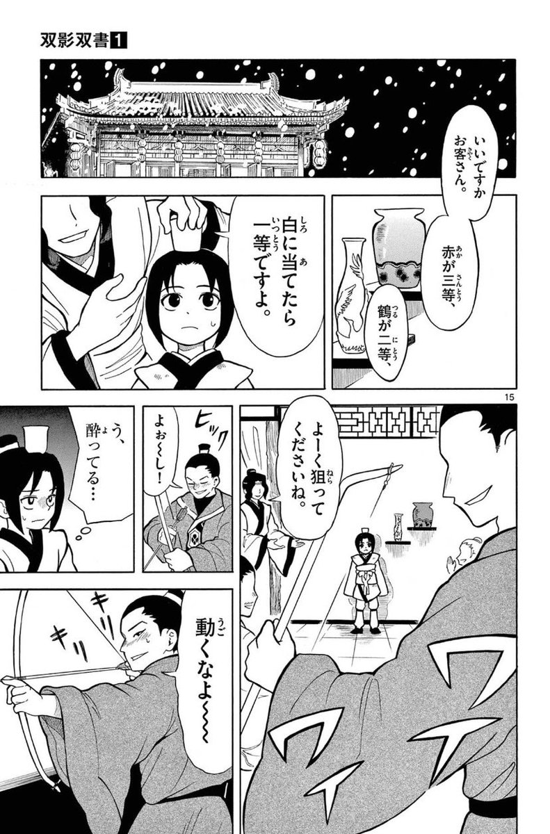 (4/16)