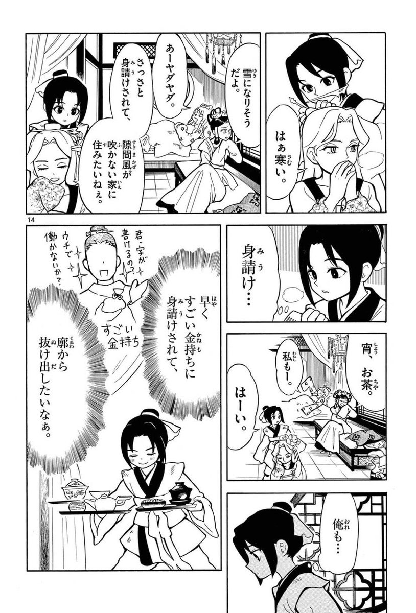(4/16)