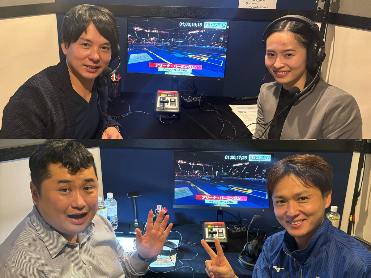 tvasahi_taisou's tweet photo. /／
🗣番組告知
\＼ 

\⭐︎年末年始一挙放送⭐︎/

⊹ 世界トランポリン⊹ 
📺 CSテレ朝ch2 
      2023年12月31日(日)17:00〜

      BS朝日
      2024年1月2日(火) 14:00〜

解説は🪄
岸彩乃さん(ロンドン五輪代表)
伊藤正樹さん(ロンドン・リオ五輪代表) https://t.co/1suxWSrJX4