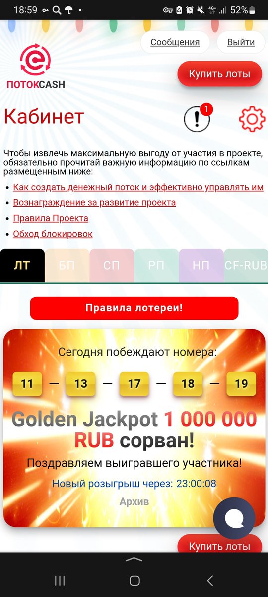 Биткойна Меркурий tweet media