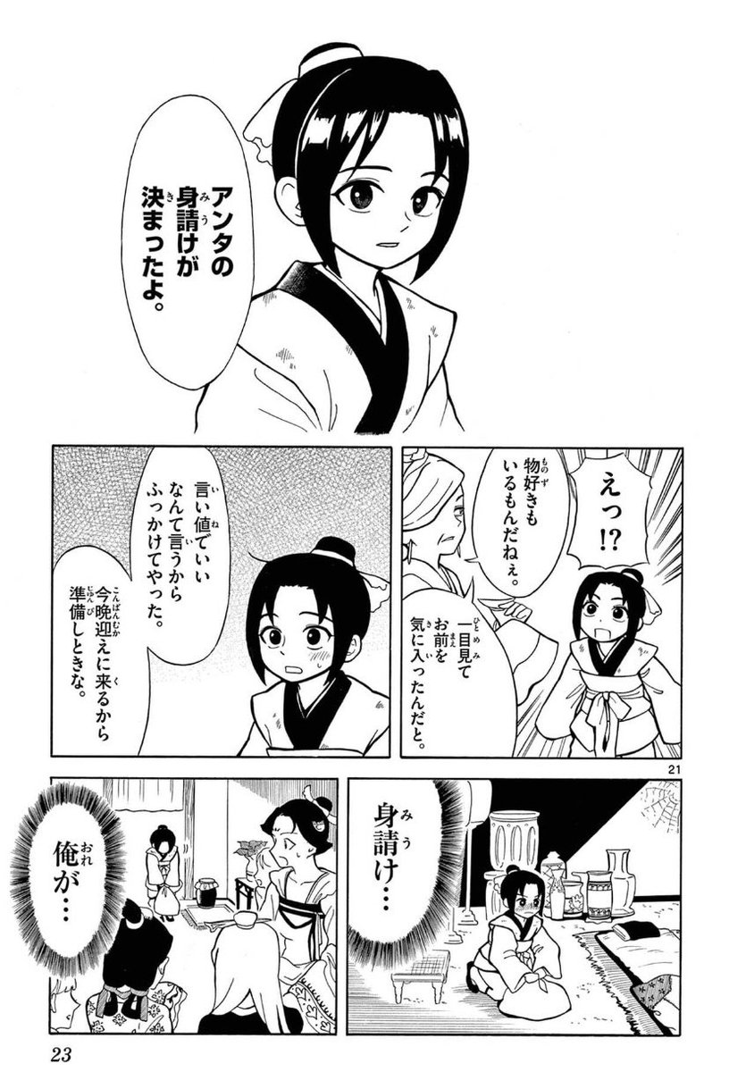 (6/16)