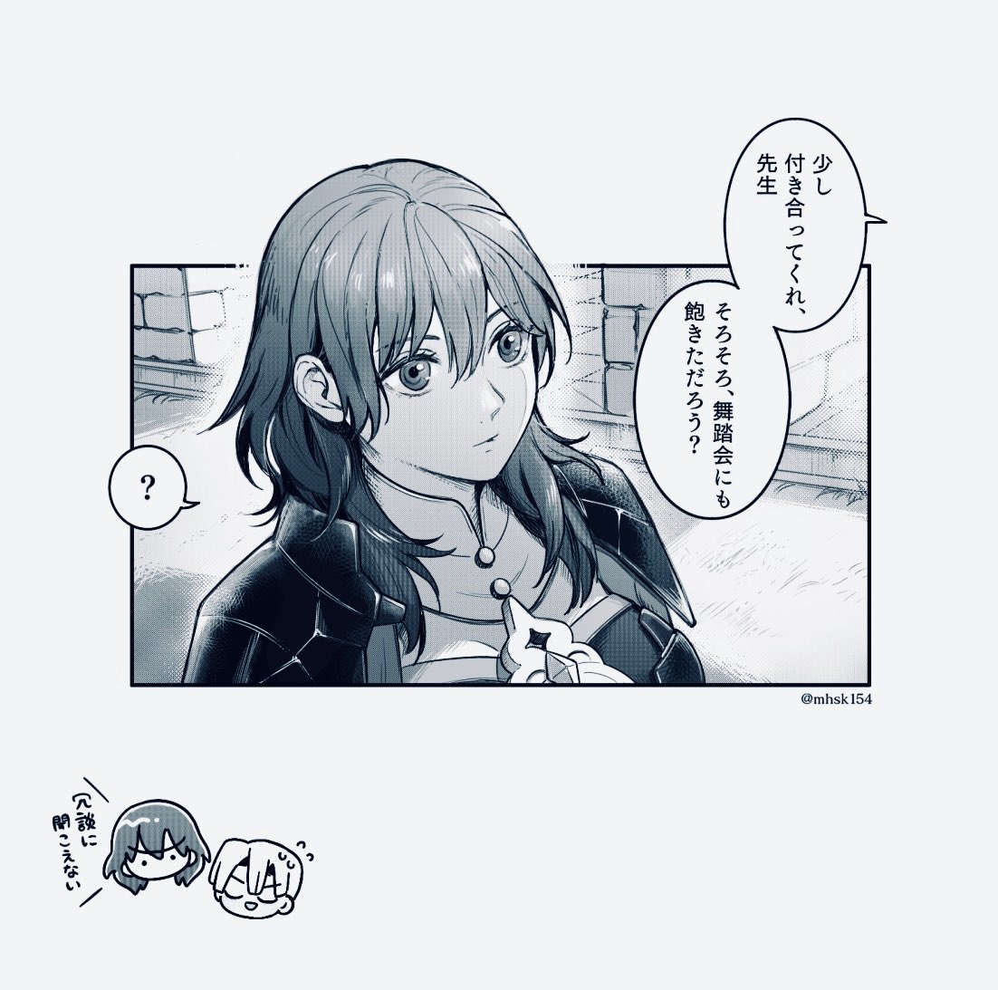 まほしく tweet media