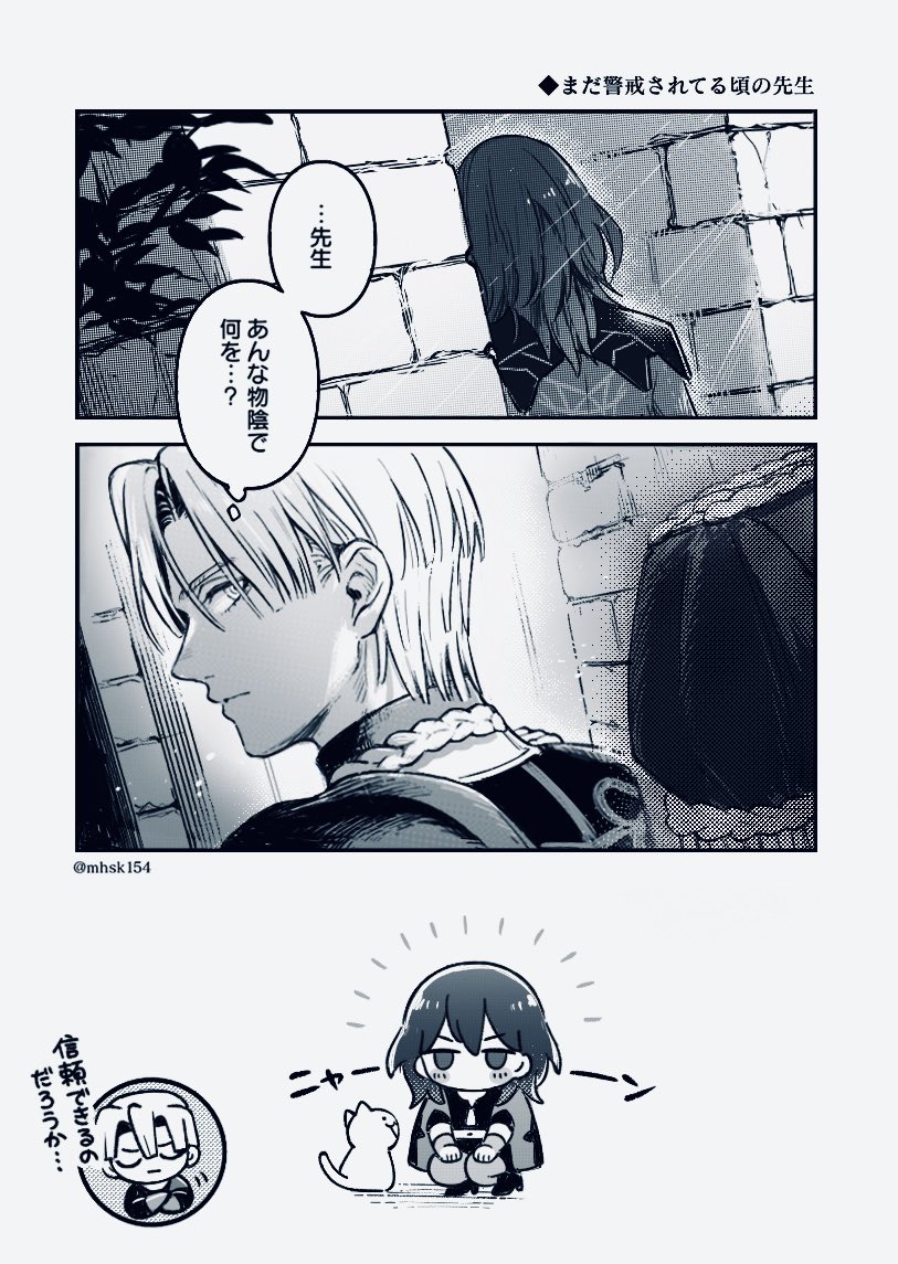 まほしく tweet media