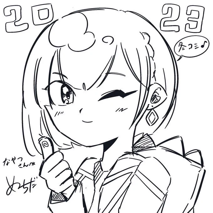 交換しました
とっても!!!!!
とても!!!!嬉しい😊😊😊😊😊 