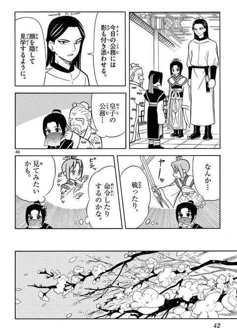 (11/16)