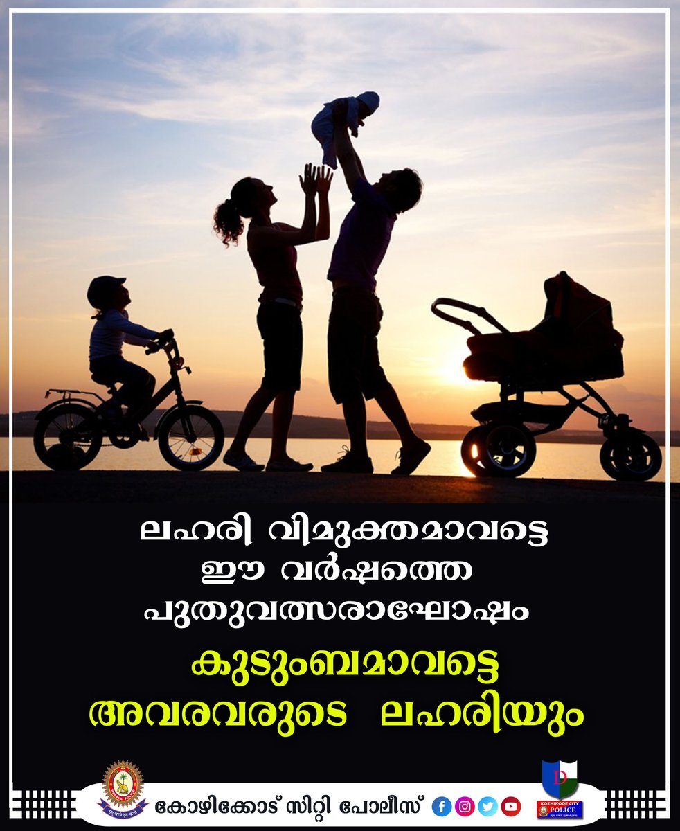 kkdcitypolice's tweet photo. https://t.co/gb61bKg2R1