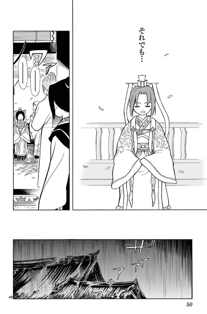 (13/16)