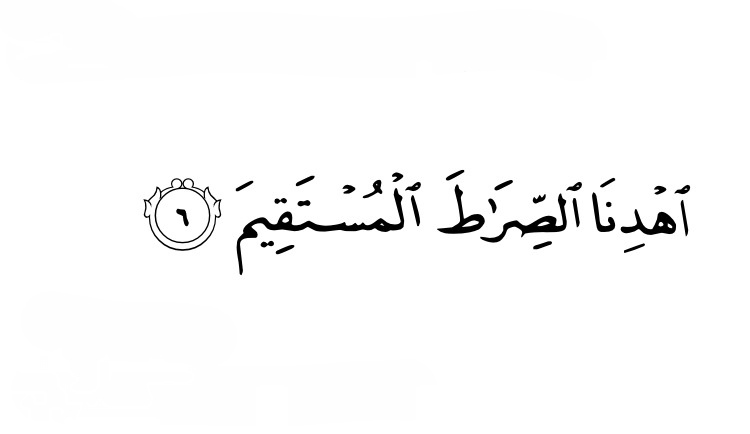 Al__Quraan's tweet photo. Ya Allah, “Guide us to the straight path.”

-Al Qur’aan | 1:6 https://t.co/ftg2e3BUOM
