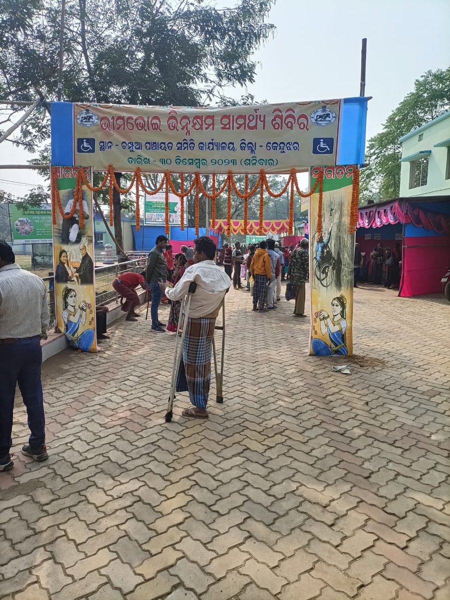 champua1's tweet photo. BLOCK LEVEL BHIMABHOI BHINAKHYAMA SAMARTHYA SIBIRA HELD AT CHAMPUA BLOCK OFFICE PREMISES ON 30.12.2023 https://t.co/W9yCe8nowc