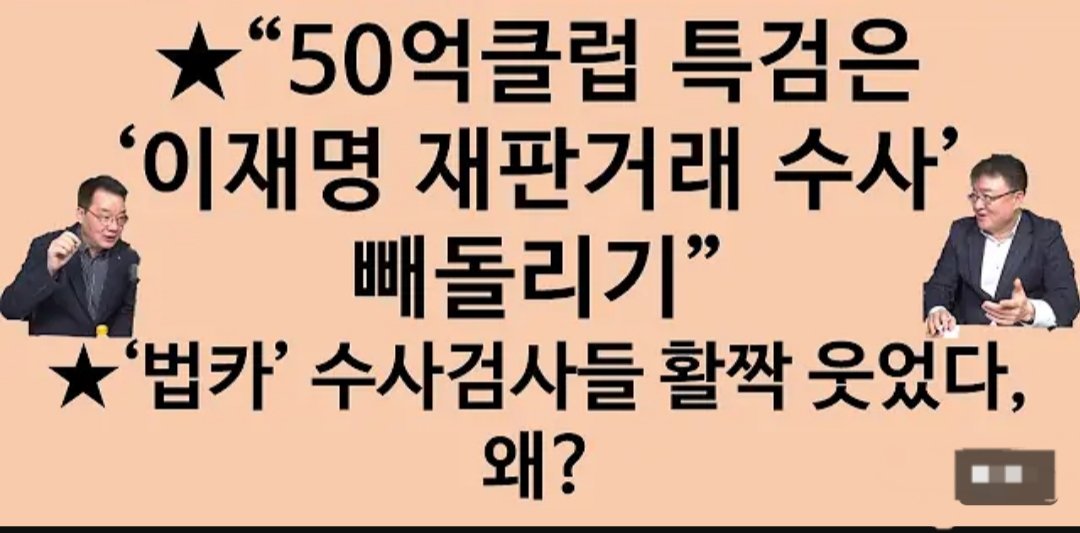 koreanaver's tweet photo. 586데모꾼들,그중 법꾸라지들의
광란이 발악 수준이다 https://t.co/LoWGb0og23