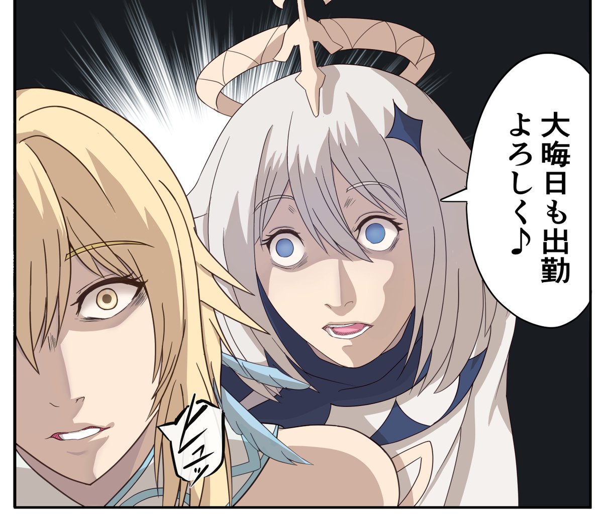 ありのまま今起こったことを話すぜ! 