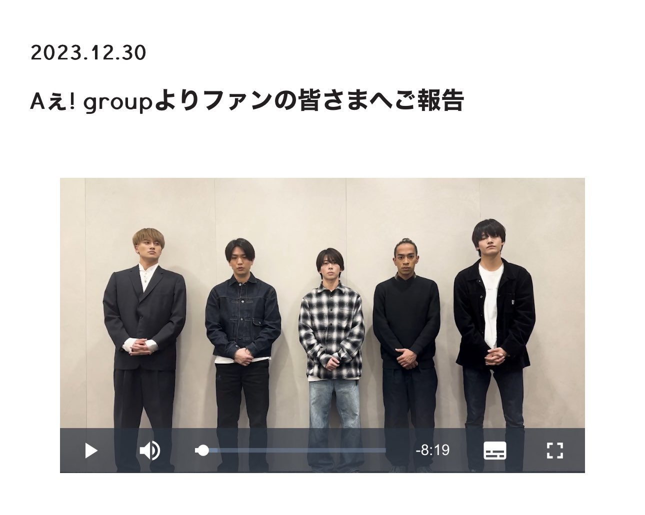 福本大晴 個人・混合・集合写真 福本大晴 個人・混合・集合写真（人気ジュニア・Aぇ！group福本