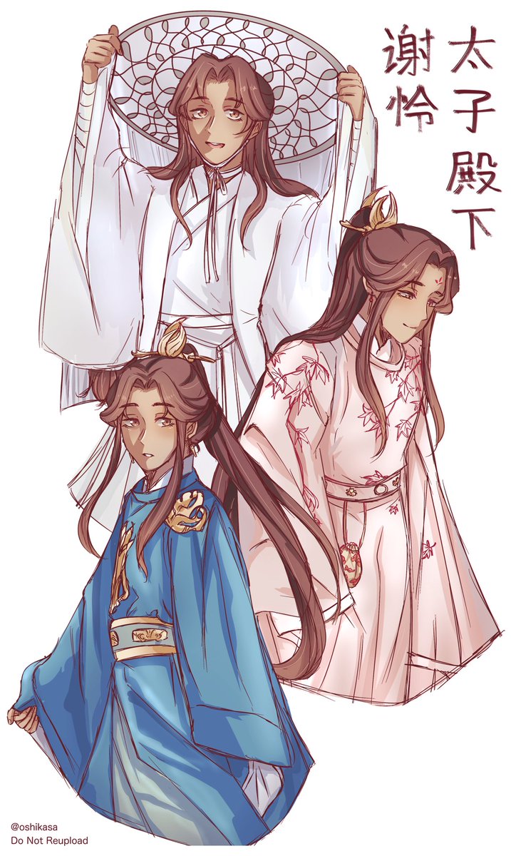 「xie lian in some of his eternal faith ou」|anhi ☁️のイラスト