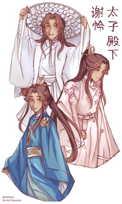 「天官赐福」 illustration images(Latest))