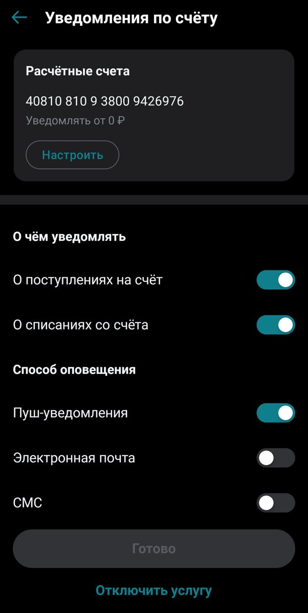 Игорь Артемьев tweet media