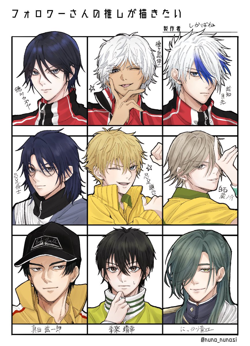shikanami07's tweet photo. # フォロワーさんの推しが描きたい

リプ&amp;ｳｪﾌﾞﾎﾞありがとうございました‼️ https://t.co/woMFB4pZ9a