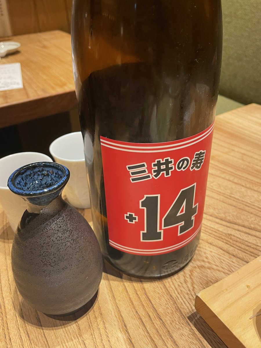 蘇る青春の名前