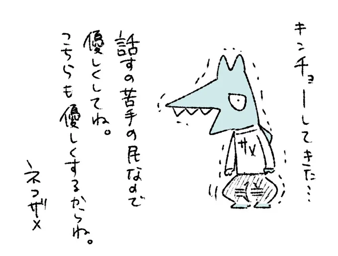 明日来てくださる方、よろしくお願いします!
明日は天気が悪くなりそうなので、暖かくしてお越しくださいね。 