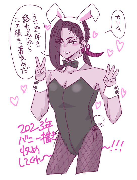 よろしくお願いします 