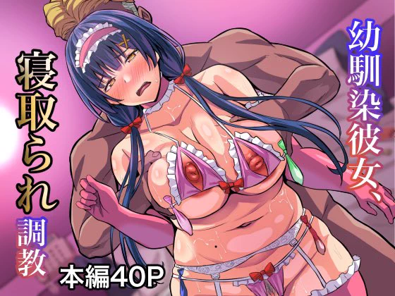 新作漫画の販売が始まりました!
よろしくお願いいたします💕
【 FANZA】https://t.co/i9LabaGWjT
【DLsite】https://t.co/ycfnB1dCD8 