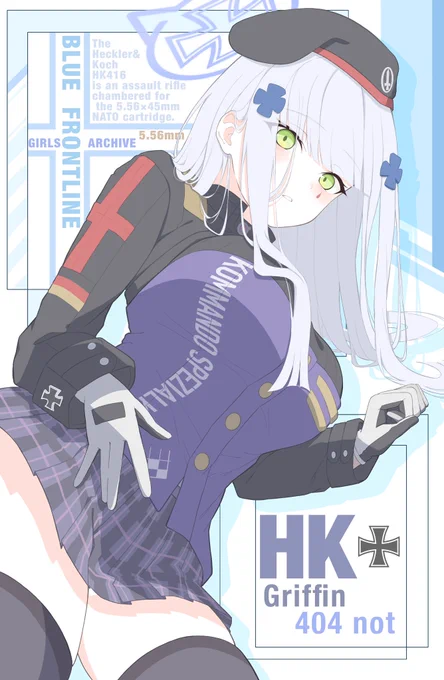 ブルアカ風グリフィン学園生徒HK416#今年も残りわずかなので今年一番伸びたのを貼る#ドルフロ 
