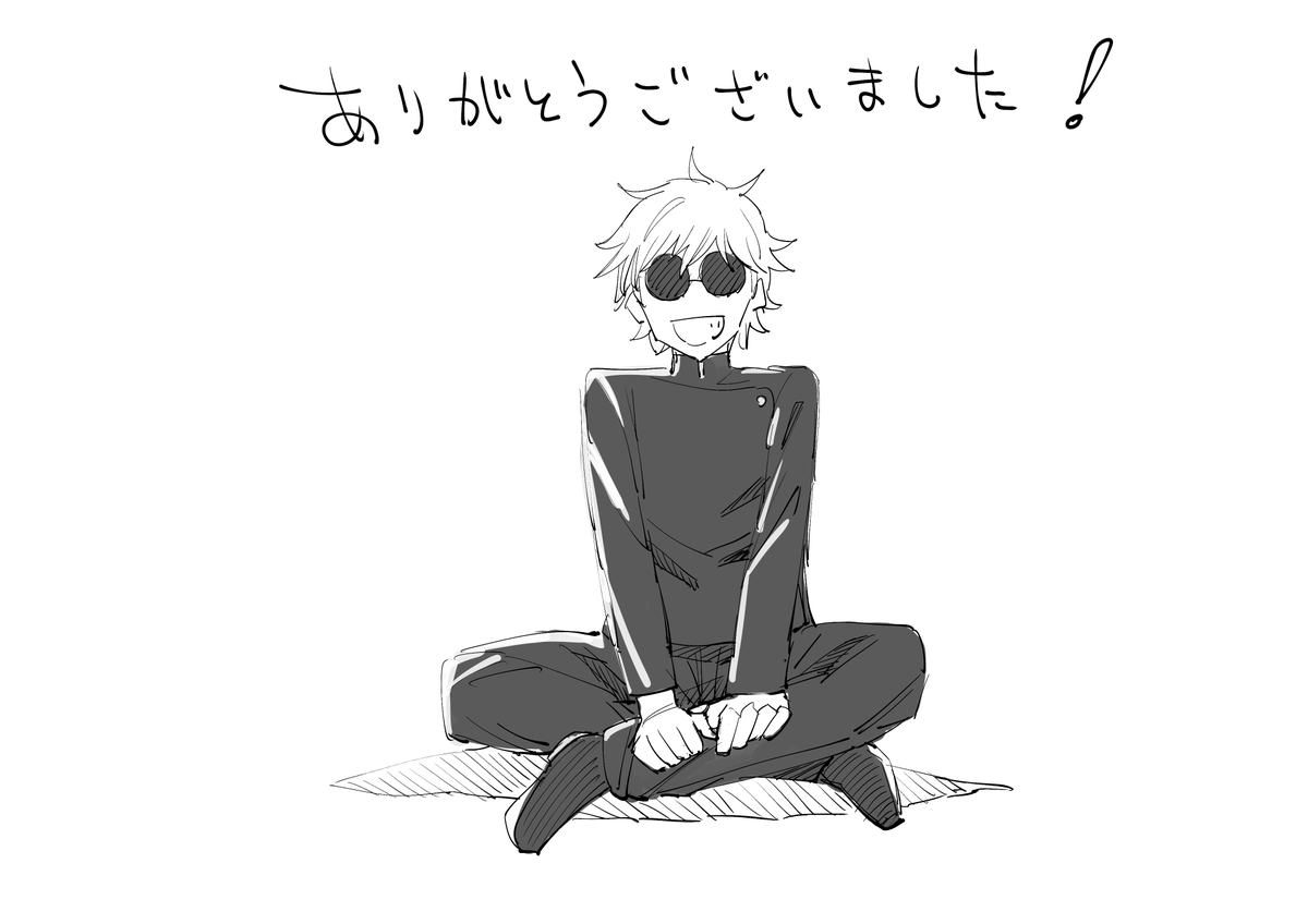 冬コミにて弊サークルまでお越しいただいたみなさまありがとうございました!多くの方に本を手に取っていただきとても嬉しかったです

新刊はメロンブックスさまにて委託販売がございますので、よろしければご検討ください
https://t.co/1bR8rDuENK 