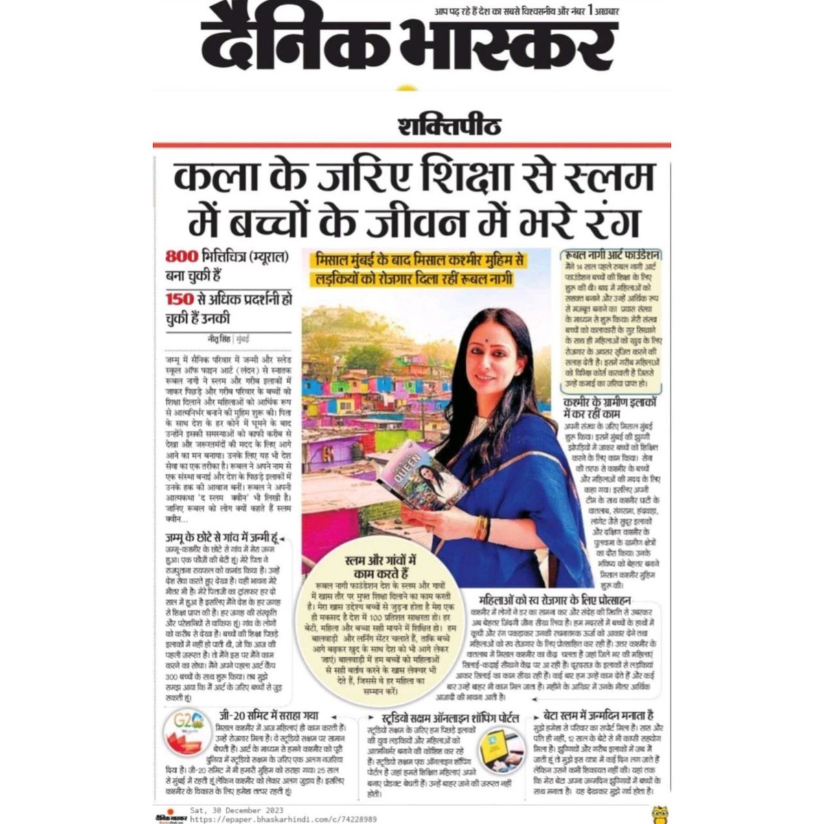 dbmumbai_'s tweet photo. Read about Rubal Nagi inspiring journey from Jammu to Mumbai and discover how she's making a difference through art, as reported by Neetu Singh. 
https://t.co/Sf0IFveX66…. .

@bhuvt
#dainikbhaskar #bhaskarhindi #hindinews #latestnews #WomenEmpowerment  #womens #bharat #india https://t.co/lFvr45QqZD