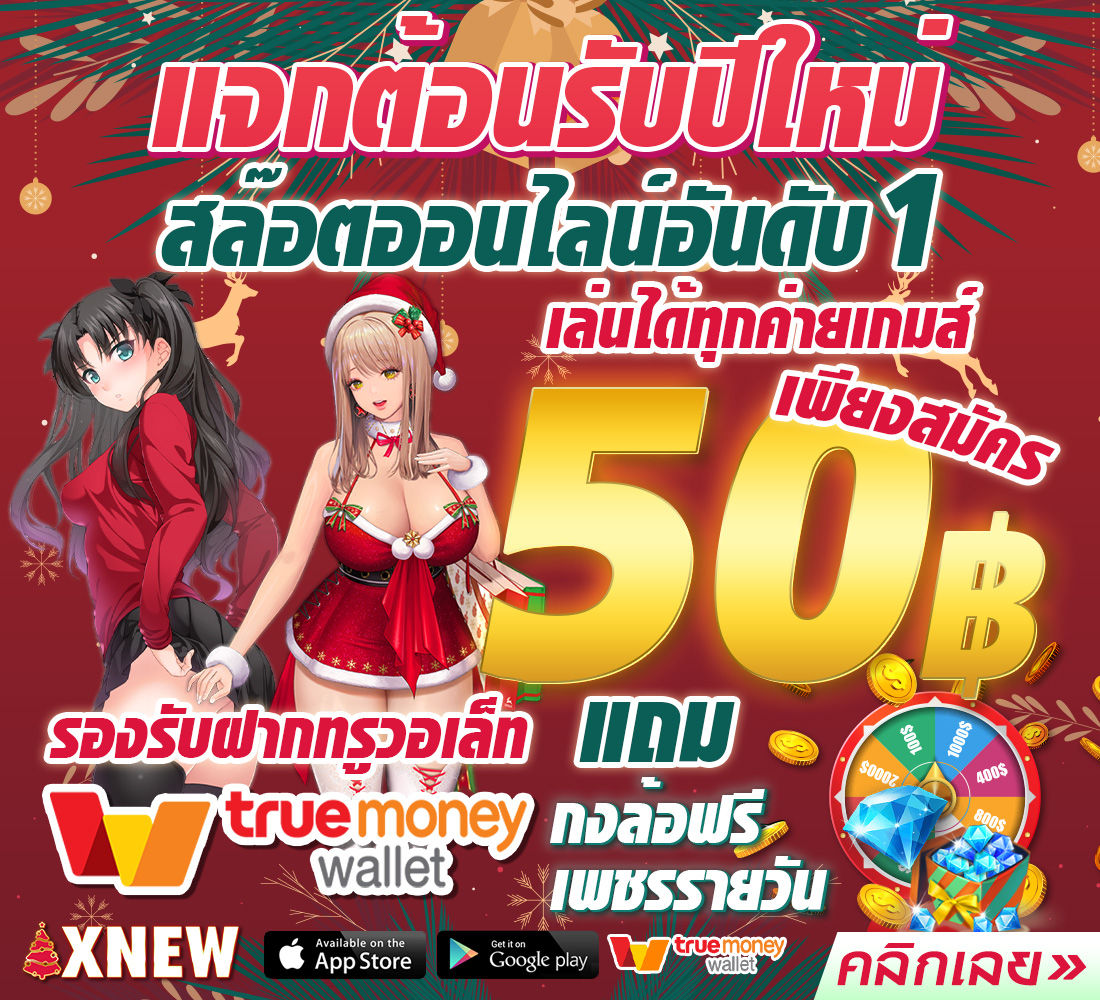 bipholahhh32858's tweet photo. ❣ แจกต้อนรับ แจกก่อนใคร
❣ #เครดิตฟรี 50 ไม่ฝากไม่แชร์

โค้ดเครดิตฟรีใช้ได้ทุกยูส
🍭C072-E317-24A1
☑ เฉพาะคน รีทวิตนี้ + กดหัวใจ เท่านั้น!!

🎄 รับเครดิต : https://t.co/PGzHffi1bo

#แจกเครดิตฟรี50 #ไม่ต้องฝากไม่ต้องแชร์ #pgslot789 #เว็บสล็อต #แจกเครดิตฟรี #เว็บตรงอันดับ1 https://t.co/qWUYy96SMa