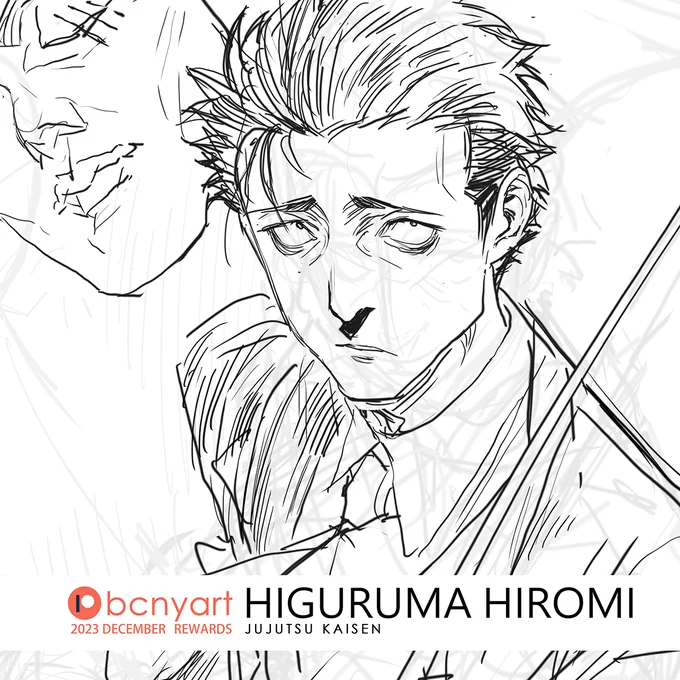 Higuruma Hiromi #呪術廻戦
