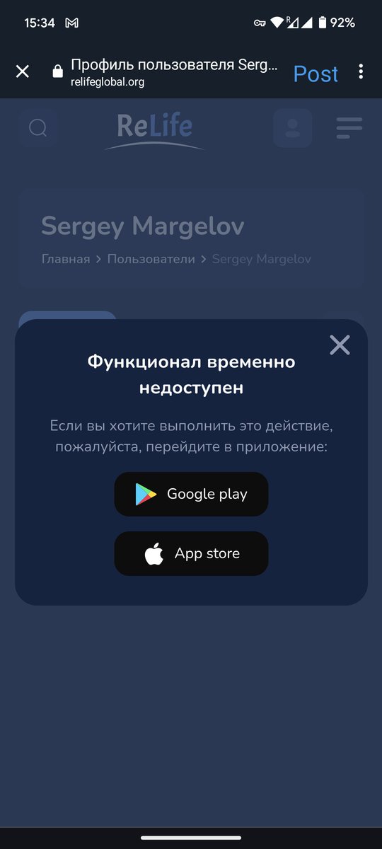 smargelov's tweet photo. @dima_relife Хотел оставить полезный комментарий к одному посту, но не смог, потому что нужно быть не просто залогигеным, но и что-то заполнить в профиле, при этом для исправления профиля нужно установить приложение. Спасибо, но нет. Я хочу пользоваться из веба. Так что, пока мне не подходит https://t.co/xwq6GAAiSj