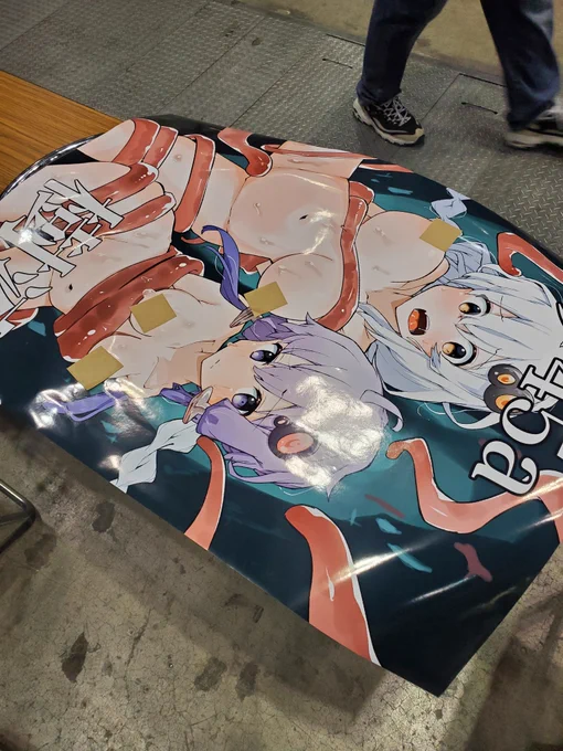 じゃあね... 