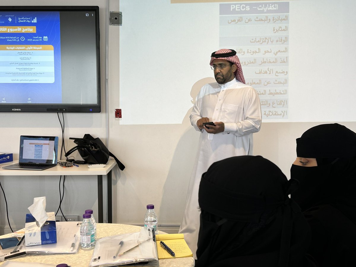 ent_program1's tweet photo. "تبدأ النجاحات بالعمل الدؤوب نحو الاهداف و الاستمرارية في الجهد المبذول ✨"

مقتطفات من لقاءات اليوم https://t.co/5bfZj6uvhM