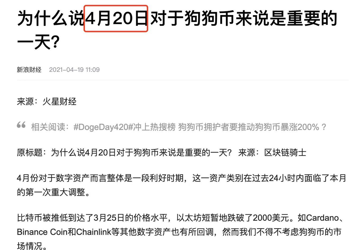 咋说呢 马斯克的热度杠杠的，这音乐盒刚好碰上了，这几天web3最火的就是，马斯克一条推文带火了音乐盒，音乐盒总量42069，马斯克最喜欢的数字还就是42060…
4.26部署，21000000数量是不是有点眼熟，421个，大家都知道420是马斯日和狗币日，420是给狗币的，那421grok…

估计部署的人也是很了解马斯克了，现在市值200万美元，相比音乐盒和其他铭文grok太低估了，马斯克推文无数次提起grok，而且grok平台还没正式上线，打个防身可以@brc20grokcn

#brc20 $grok